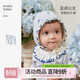 Koala Nose Sweet and Exquisite Blue Floral Baby and Toddler Skin-Friendly Soft Pure Cotton Exquisite Princess Clothes Baotou Hat-Mist Blue 42cm