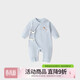 Koala Nose Little Fuju Cute and Healing Newborn Baby Soft Jacquard Camisole Newborn Clothes for the Year of the Horse Misty Blue 48cm