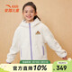 ANTA Children's Sherpa Jacket for Girls and Children 2026 Spring New ECHO Series Jacket Hooded Sherpa Jacket Papery White-1 150 cm