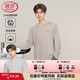 Langsha's 25th-year new product, the same style as celebrity Ren Jialun, safe quality pajamas for men and women, oxygen cotton antibacterial home clothes