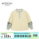Royal Tongyuan Girls' Fashion Stitched Embroidered Babydoll Shirt Spring and Autumn Style Apricot 140
