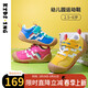 Kids.ing Kedi Star baby sports shoes spring and autumn children's canvas shoes boys and girls kindergarten shoes functional toddler shoes