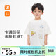 Royal Tong Yuan Boys Cartoon Print Short Sleeve T-Shirt 26 Summer Children's Clothing Casual Loose Tops for Middle and Large Children Beige 130