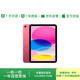 90% new Apple/Apple iPad 11-inch A16 chip 2025 tablet computer (256GB WLAN version/learning, office and entertainment) pink