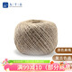 Jiuqiangu hemp rope original color thin 1mm long about 100m hemp rope jute rope diy material rope decorative thick hemp rope 3460