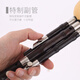 Julang Special gemacht von Julang Ebony Ebony Hulusi B Flat Musical Instrument Professional Performance Set (D C B Flat G F in insgesamt 5 Melodien mit Setbox)
