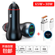 New car charger dual usb multifunctional 100w fast charge 65w flash charge one to two cigarette lighter 66w car charger 65W+30W+ line space gray