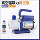 Fantasy vacuum pump 1/2/3/4 liter mini pump 1N1C refrigerator repair high vacuum air conditioning vacuum pump fluorine meter WK-1 WK-12BM (6 liter two-stage intelligent mechanical pump)