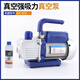 Fantasy vacuum pump 1/2/3/4 liter mini pump 1N1C refrigerator repair high vacuum air conditioning vacuum pump fluorine meter WK-1 WK-12BM (6 liter two-stage intelligent mechanical pump)