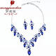 Meng Junchen European and American luxury exaggerated crystal gem collarbone necklace earrings set dinner dress feminine fashion accessories blue