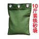 
World martial arts, fitness and sports iron sand bag, double layer sturdy and durable counterweight, can be hung on the wall boxing training sand bag, iron sand bag, separate 3-hole small empty bag 20*28CM