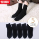 Hengyuanxiang socks women's spring and autumn pure cotton mid-calf socks black Korean style college style sweat-absorbent cotton student lady socks