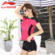 Li Ning LI-NING swimsuit women's two-piece small chest gathered sports split ladies swimsuit cover belly conservative high waist student Korean sports swimsuit LSLN104-2 rose red/black M
