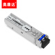 奥康达 光纤模块千兆SFP光模块万兆多模SFP+模块SFP模块千兆单模双纤 LC千兆光纤模块 双纤10公里 12041B