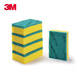 3M Scotch sponge scouring pad sponge kitchen pot cloth dishcloth sponge scouring pad 2 packs of 10 pieces