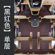 Yixi (yixi) 08-24 Buick GL8-Fuß-Pad 653T652T25S FATHEAD YU Luzun Road Offizielle Fußpolster 28T-Fuß-Pad warmer Reis [Einzelschicht]