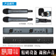 Sennheiser XSW1 825 835 Micrófono inalámbrico de mano para el hogar Karaoke Conference en vivo Micrófono XSW1-825 Dual+ Soporte de piso 1