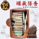 Jiu Shengxiang Yixing purple clay tea jar large tea storage jar Pu'er tea cake storage jar sealed tea jar purple clay jar tea bucket 22 cakes bamboo clay painting green landscape + solid wood base