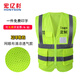 HONYSON reflective vest reflective clothing road construction safety warning clothing mesh reflective strips cycling fluorescent vest printable summer breathable style