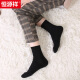 Hengyuanxiang socks women's spring and autumn pure cotton mid-calf socks black Korean style college style sweat-absorbent cotton student lady socks