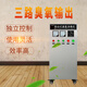 Fogha CYJ1630A-Y 30G ozone disinfection machine ozone generator food factory workshop disinfection farm ozone machine sterilization water