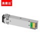 奥康达 光纤模块千兆SFP光模块万兆多模SFP+模块SFP模块千兆单模双纤 LC千兆光纤模块 双纤10公里 12041B
