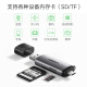 Lvlian USB-C3.0 high-speed multi-function OTG Android mobile phone card reader supports SD/TF SLR camera driving recorder storage memory card Type-C card reader dual card dual reading