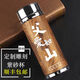 瑞海祥 生日礼物父亲节礼品送妈妈老师实用紫砂杯保温杯教师节礼物送爸爸老人礼物长辈商务礼品定制刻字 富贵满堂 富贵红 单个杯子