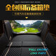 Yixibuick GL8 trunk mat fully encircled 28T25S652T onshore business class 653T Lu Zun trunk mat Warm rice [half encircled]
