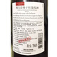 Sifram Französisch importierten Rotweinritter trockener Rotwein 750 ml
