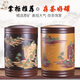 Jiu Shengxiang Yixing purple clay tea jar large tea storage jar Pu'er tea cake storage jar sealed tea jar purple clay jar tea bucket 22 cakes bamboo clay painting green landscape + solid wood base