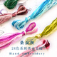 Other embroidery craftsmen, Suzhou embroidery thread, commonly used colors of mulberry silk thread, handmade Suzhou embroidery silk embroidery thread, 4 pieces, No. 1