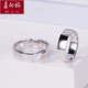 Dear Fushuang 11 Platinum Ring Men's PT950 Platinum Men's Ring Couple's Ring Plain Gold Smooth Ring Ring Engagement and Singles Platinum Men's Ring Customized About 15 Grams (Large Size Circle Selection) Platinum Pt950 Supports re-inspection and inspection