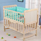Bei happy crib solid wood baby solid wood environmentally friendly paint-free baby bb bed cradle bed multi-functional children's bed newborn bed bed + mosquito net + green dog + brown mat