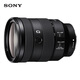 Sony (SONY) Sony Micro Single FE Mount Full Frame Zoom Camera Lens FE 24-105mm F4 (SEL24105G) Set Three