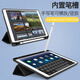冉阅 2017款ipadpro12.9保护套笔槽A1670苹果平板a1584硅胶a1821皮套硅胶套 2015/2017iPad pro12.9（灰色） 单品保护套