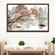 LDVEP 现代简约客厅装饰画北欧沙发背景墙餐厅小清新挂画壁画田园植物 TE3895
