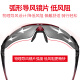 Rock Brothers (ROCKBROS) polarized color-changing cycling glasses for myopia men and women outdoor sports running wind-proof and sand-proof cycling equipment (5 lenses polarized) classic bright black