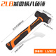 MYTEC octagonal hammer, wall smashing sledge hammer, solid conjoined one-piece hammer, wall demolition hammer, iron hammer, all-steel hand hammer masonry hammer, 2-pound shock-absorbing handle octagonal hammer, non-shaking hand