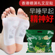 Strontium Qi (SQL) New Hong Kong Strontium Qi Mugwort Leaf Patch Limoi Foot Patch Foot Care Patch Qi Ai Lao Ginger Foot Patch Mugwort Foot Patch Five packs of 300 patches/Save 290
