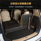 Yixibuick GL8 trunk mat fully encircled 28T25S652T onshore business class 653T Lu Zun trunk mat Warm rice [half encircled]