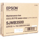爱普生（EPSON）TM-C3520彩色标签打印机专用原装墨盒CMYK四色墨水 TM-C3520打印机专用维护箱/废墨仓/废墨盒