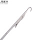Vena silk three-way crochet beading hook knitting tool with tongue hidden thread repair hook needle flat knitting small hook three-way crochet/5 pieces