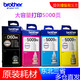 Brüder Original D60BK Schwarz 5009 Farbe Tinte für 310/510/710/425/420/725/4500 BT5009M Red Tinte