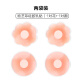 Ou Zhifei silicone breast patch wedding dress invisible anti-bump bra patch anti-exposed nipple patch for men and women 2 pairs set plum + round