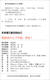 【京仓速发 明日达】小学生课外精品阅读系列：未来遇见最好的自己 危险没什么了不起 安全19787560353524