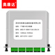 Aokanda Broadcast- und TV-Plug-In-Chip-Splitter 1 Punkt 2 Plug-in-Karte Splitter 1 Punkt 2 4 Punkt 4 Zeilenbox [12057] 1 Punkt 8 Plug-in-Chip-SC/APC