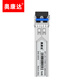 奥康达 光纤模块千兆SFP光模块万兆多模SFP+模块SFP模块千兆单模双纤 LC千兆光纤模块 双纤10公里 12041B