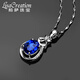 Lisa Wang (Lescreation) Lescreation Tanzanite Diamond Pendant Set with South African Diamond Pendant Blue Gemstone 2.10 carats Tanzanite Pendant 5A