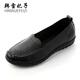 Han Xuefei (HanxueFeizi) Frühlings- und Herbst-Mutter-Schuhe Single Schuhe Lederschuhe Weiche Sohle bequem